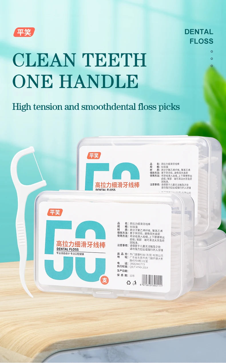 150pcs Ultra-Fine Toothpicks, Home Set, Portable and Disposable Care Floss, Portable Floss Stick, Oral Care, Deep Cleaning - Eloquettes Skincare & Personal Care